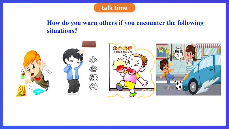 沪教牛津版（六三制）英语八下  Unit 4 《Cartoons and comic strips》 Period 4 Speaking & Writing课件第6页