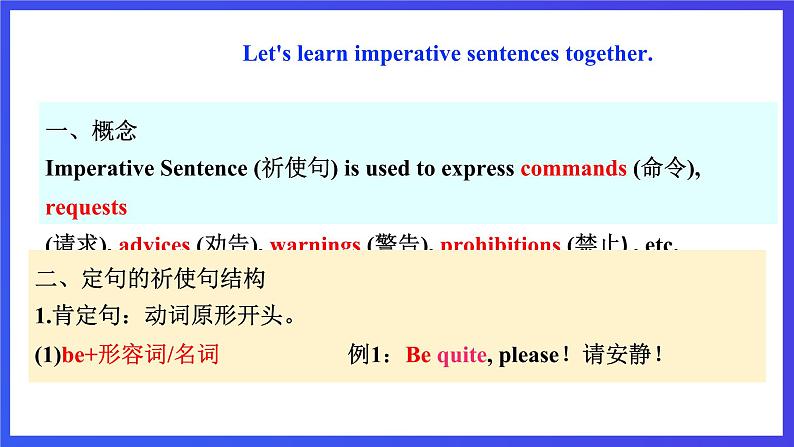 沪教牛津版（六三制）英语八下  Unit 4 《Cartoons and comic strips》 Period 4 Speaking & Writing课件第8页