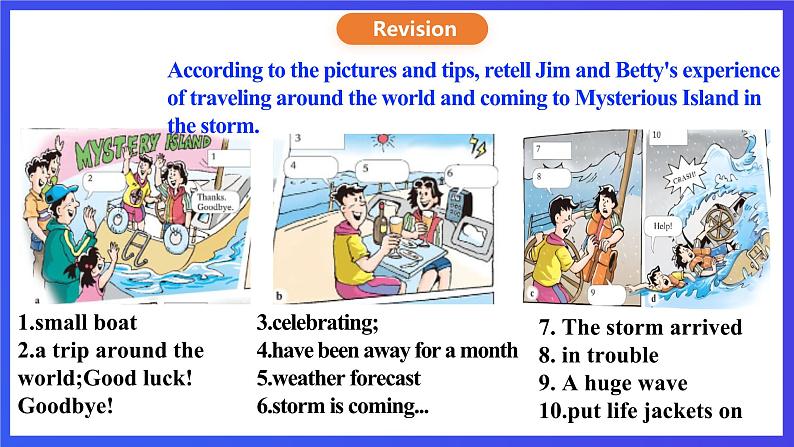 沪教牛津版（六三制）英语八下  Unit 4 《Cartoons and comic strips》 Period 5 More practice  课件第3页