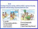 沪教牛津版（六三制）英语八下  Unit 4 《Cartoons and comic strips》 Period 5 More practice 课件+教案+分层练习（含答案）+音频