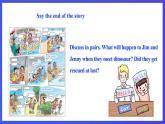 沪教牛津版（六三制）英语八下  Unit 4 《Cartoons and comic strips》 Period 5 More practice 课件+教案+分层练习（含答案）+音频