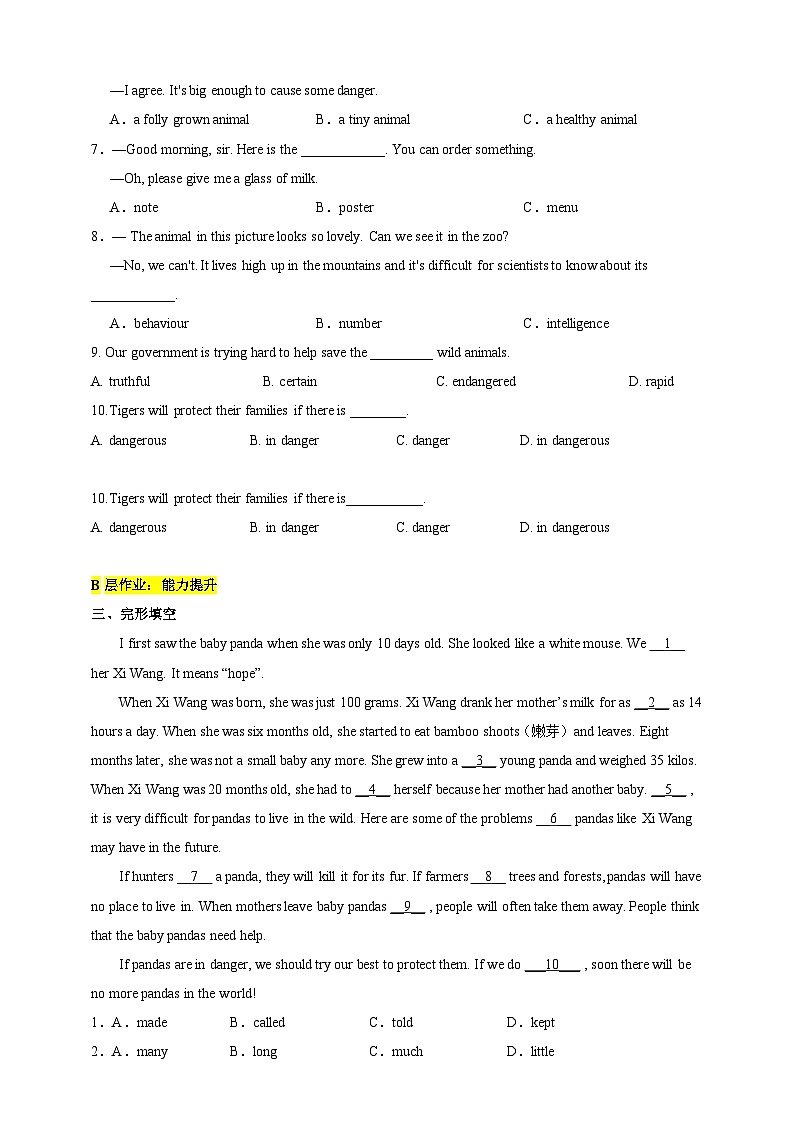 沪教牛津版（六三制）英语八下Unit 5 《save the endangered animals》Period 1 Reading I 分层练习（含答案）第2页