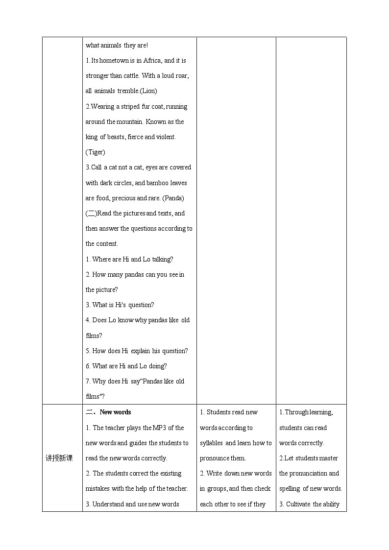 沪教牛津版（六三制）英语八下Unit 5 《save the endangered animals》Period 1 Reading I 教案第2页