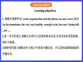 滬教牛津版（六三制）英語(yǔ)八下Unit 5 《save the endangered animals》 period 2 reading II & Listening 課件+教案+分層練習(xí)（含答案）+音頻