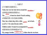 滬教牛津版（六三制）英語(yǔ)八下Unit 5 《save the endangered animals》 period 2 reading II & Listening 課件+教案+分層練習(xí)（含答案）+音頻