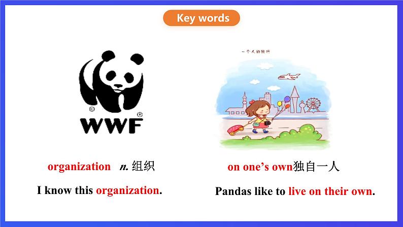 沪教牛津版（六三制）英语八下Unit 5 《save the endangered animals》period 2 reading II & Listening  课件第8页