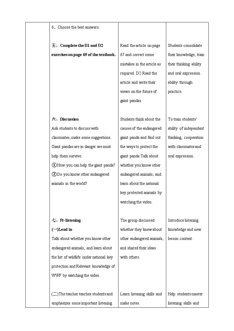 沪教牛津版（六三制）英语八下Unit 5 《save the endangered animals》 Period 2 Reading II &Listening 教案第3页