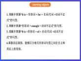 滬教牛津版（六三制）英語(yǔ)八下Unit 5 《save the endangered animals》period 3 Grammar 課件+教案+分層練習(xí)（含答案）