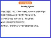 滬教牛津版（六三制）英語(yǔ)八下Unit 5 《save the endangered animals》period 4 Speaking and Writing  課件+教案+分層練習(xí)（含答案）+音頻