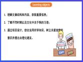 沪教牛津版（六三制）英语八下  Unit 6《 Pets》  第5课时More practice  课件+教案+分层练习（含答案）+音频
