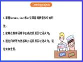 滬教牛津版（六三制）英語(yǔ)八下 Unit 7 《The unknown world 》  第3課時(shí)Grammar 課件+教案+分層練習(xí)（含答案）