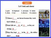 滬教牛津版（六三制）英語(yǔ)八下 Unit 7 《The unknown world 》  第3課時(shí)Grammar 課件+教案+分層練習(xí)（含答案）