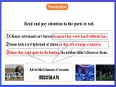 滬教牛津版（六三制）英語(yǔ)八下 Unit 7 《The unknown world 》  第3課時(shí)Grammar 課件+教案+分層練習(xí)（含答案）