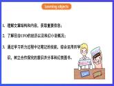 滬教牛津版（六三制）英語(yǔ)八下 Unit 7 《The unknown world 》  第5課時(shí)More practice 課件+教案+分層練習(xí)（含答案）