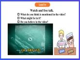 滬教牛津版（六三制）英語(yǔ)八下 Unit 7 《The unknown world 》 第1課時(shí)Reading I 課件+教案+分層練習(xí)（含答案）+視頻