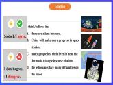 滬教牛津版（六三制）英語(yǔ)八下 Unit 7 《The unknown world 》 第4課時(shí)Speaking & Writing 課件+教案+分層練習(xí)（含答案）