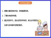 滬教牛津版（六三制）英語(yǔ)八下 Unit 8《 Life in the future  》  第5課時(shí)More practice 課件+教案+分層練習(xí)（含答案）+音頻