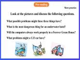 滬教牛津版（六三制）英語(yǔ)八下 Unit 8《 Life in the future  》  第5課時(shí)More practice 課件+教案+分層練習(xí)（含答案）+音頻