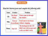 滬教牛津版（六三制）英語(yǔ)八下 Unit 8《 Life in the future  》  第5課時(shí)More practice 課件+教案+分層練習(xí)（含答案）+音頻