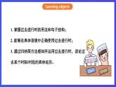 滬教牛津版（六三制）英語(yǔ)八下 Unit 8《 Life in the future  》 第3課時(shí)Grammar 課件+教案+分層練習(xí)（含答案）