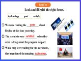 滬教牛津版（六三制）英語(yǔ)八下 Unit 8《 Life in the future  》 第3課時(shí)Grammar 課件+教案+分層練習(xí)（含答案）