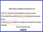 滬教牛津版（六三制）英語(yǔ)八下 Unit 8《 Life in the future  》 第3課時(shí)Grammar 課件+教案+分層練習(xí)（含答案）