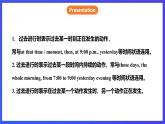 滬教牛津版（六三制）英語(yǔ)八下 Unit 8《 Life in the future  》 第3課時(shí)Grammar 課件+教案+分層練習(xí)（含答案）
