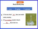 滬教牛津版（六三制）英語(yǔ)八下 Unit 8《 Life in the future  》 第4課時(shí)Speaking & Writing 課件+教案+分層練習(xí)（含答案）+音頻