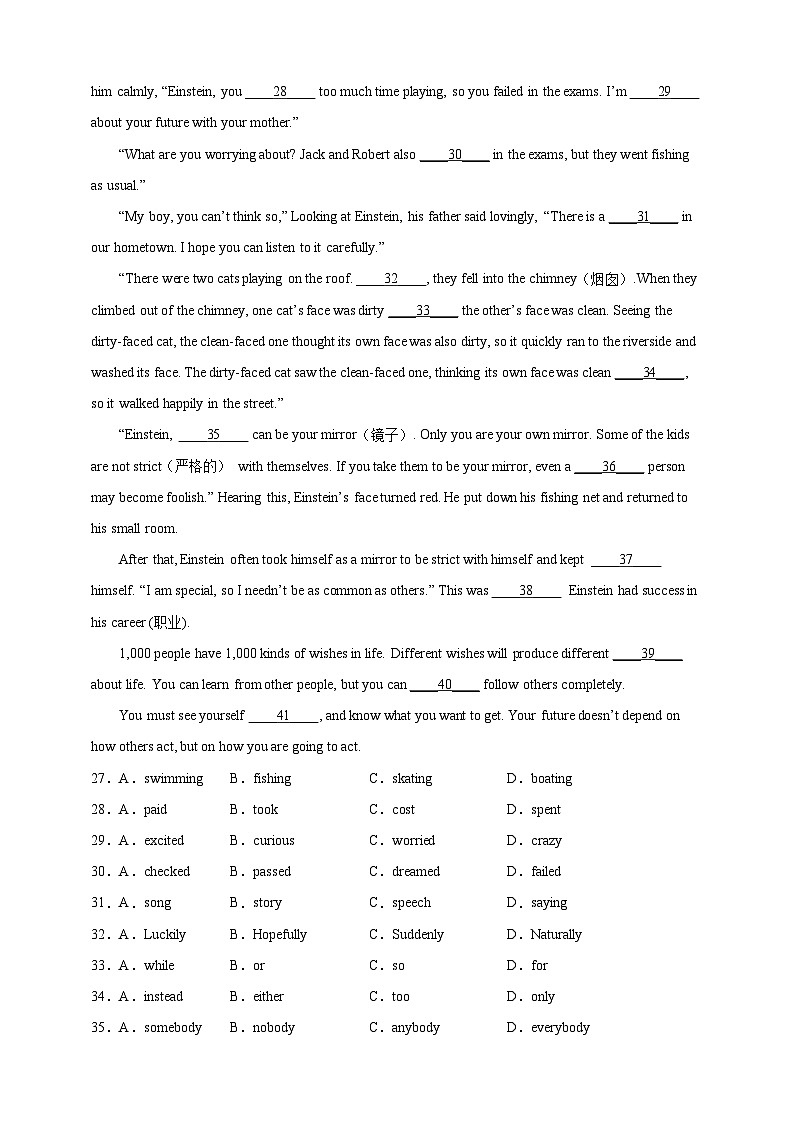 沪教牛津版（六三制）英语八下 Unit 8《 Life in the future  》第1课时 分层练习（含答案）第3页