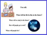 滬教牛津版（六三制）英語(yǔ)八下 Unit 8《 Life in the future  》第1課時(shí)Reading I 課件+教案+分層練習(xí)（含答案）+音頻