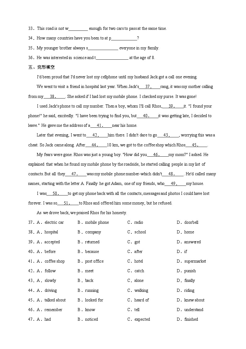 沪教牛津版（六三制）英语八下 Unit 8《 Life in the future  》第2课时Reading II+Listening 分层练习（含答案）第3页