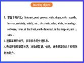 滬教牛津版（六三制）英語(yǔ)八下 Unit 8《 Life in the future  》第2課時(shí)Reading II+Listening 課件+教案+分層練習(xí)（含答案）+音頻