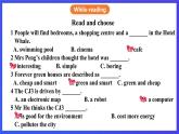 滬教牛津版（六三制）英語(yǔ)八下 Unit 8《 Life in the future  》第2課時(shí)Reading II+Listening 課件+教案+分層練習(xí)（含答案）+音頻