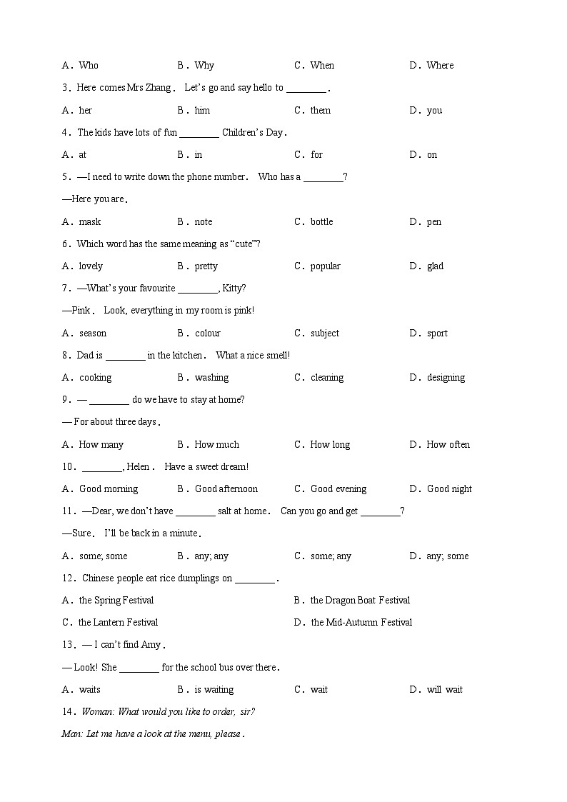江苏省徐州市2022-2023学年七年级上学期期末英语试题（含答案解析）第3页