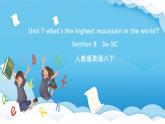 人教版英语八下 Unit 7 what's the highest mountain in the world？第6课时 Section B (3a-SC) 课件