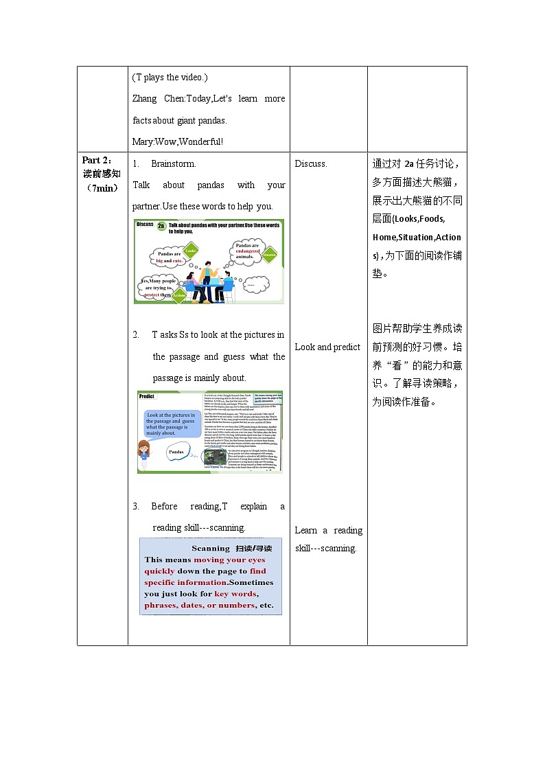 人教版英语八下 Unit 7 what's the highest mountain in the world？第5课时 Section B (2a-2e) 教案第3页