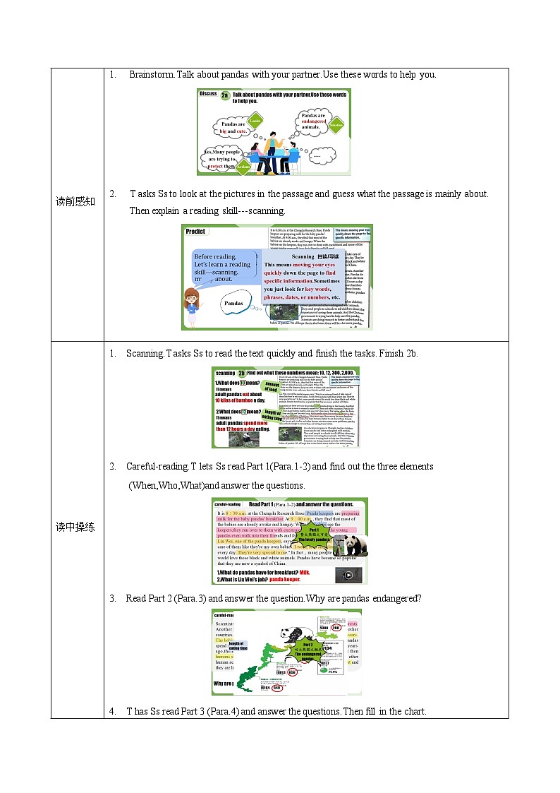 人教版英语八下 Unit 7 what's the highest mountain in the world？第5课时 Section B (2a-2e) 导学案第2页
