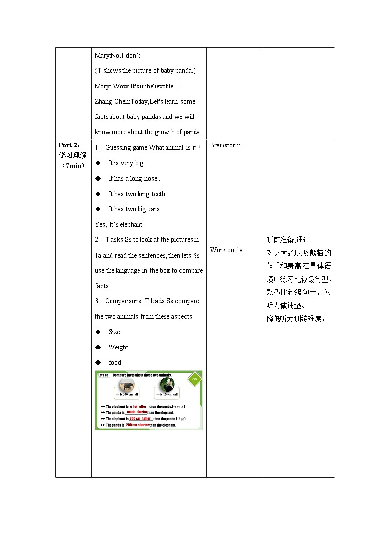 人教版英语八下 Unit 7 what's the highest mountain in the world？第4课时 Section B (1a-1d) 教案第3页