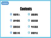 人教版英语八下 Unit 7 what's the highest mountain in the world？第2课时 Section A (3a-3c) 课件