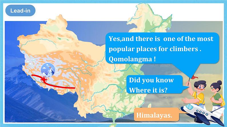 人教版英语八下 Unit 7 what's the highest mountain in the world？第2课时 Section A (3a-3c) 课件第5页