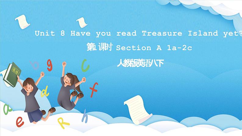 人教版英语八下 Unit 8 Have you read Treasure Island yet ？第1课时(Section A 1a-2c) 课件第1页