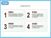 人教版英語八下 Unit 8 Have you read Treasure Island yet ？第1課時(shí)(Section A 1a-2c) 課件