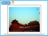 人教版英語(yǔ)八下 Unit 9 Have you ever been to a museum？第4課時(shí) Section B (1a-1d)  課件