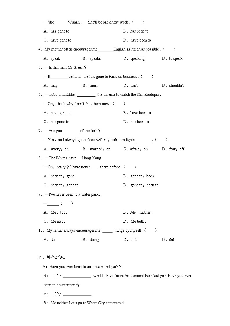 人教版英语八下 Unit 9 Have you ever been to a museum？单元测试卷（原卷）第2页