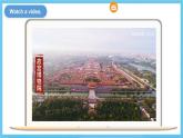 人教版英語八下 Unit 9 Have you ever been to a museum？第3課時(shí) Section A (3a-3c) 課件