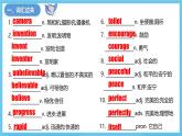 人教版英語(yǔ)八下 Unit 9 Have you ever been to a museum？單元復(fù)習(xí)課件