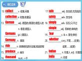 人教版英語(yǔ)八下 Unit 9 Have you ever been to a museum？單元復(fù)習(xí)課件