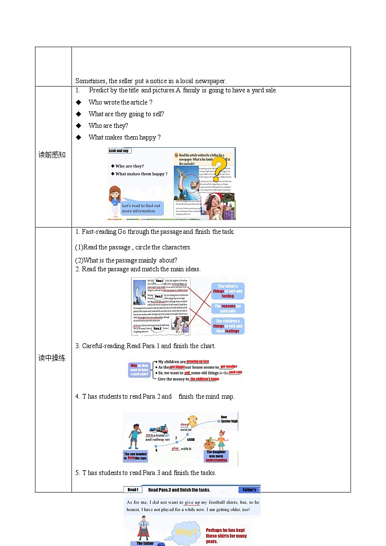 人教版英语八下 Unit 10  I’ve had this bike for three years. 第2课时 Section A (3a-3c) 导学案第2页