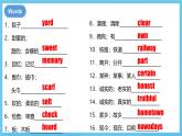 人教版英語(yǔ)八下 Unit 10  I’ve had this bike for three years. 單元復(fù)習(xí)課件