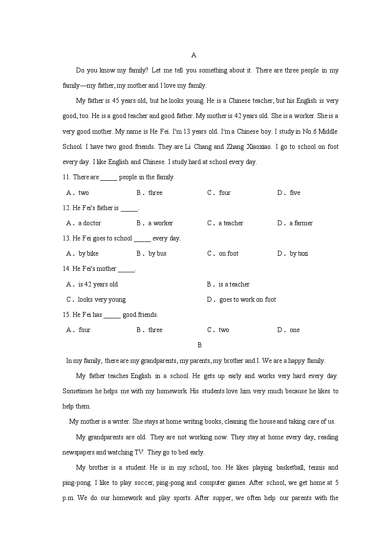 2024-2025学年人教版七年级英语上学期期末押题卷【含答案解析】第2页